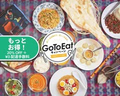 ナマステ インド・ネパール レストラン＆バー Namaste India Nepal Restaurant&Bar