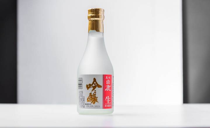 Ginjo Nama Sake