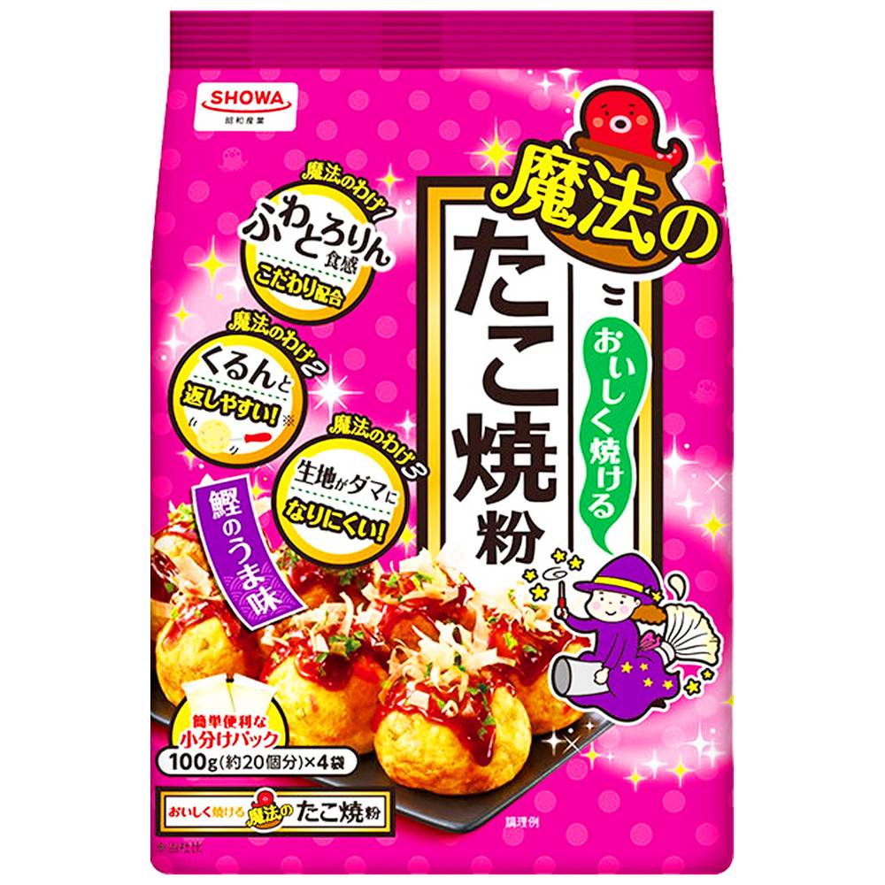 昭和産業　おいしく焼ける魔法のたこ焼粉/100g×4袋入