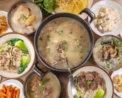 鼎盛汤饭轩 PROSPERITY SOUP HOUSE (unit 1057-28 South Unionville Avenue)