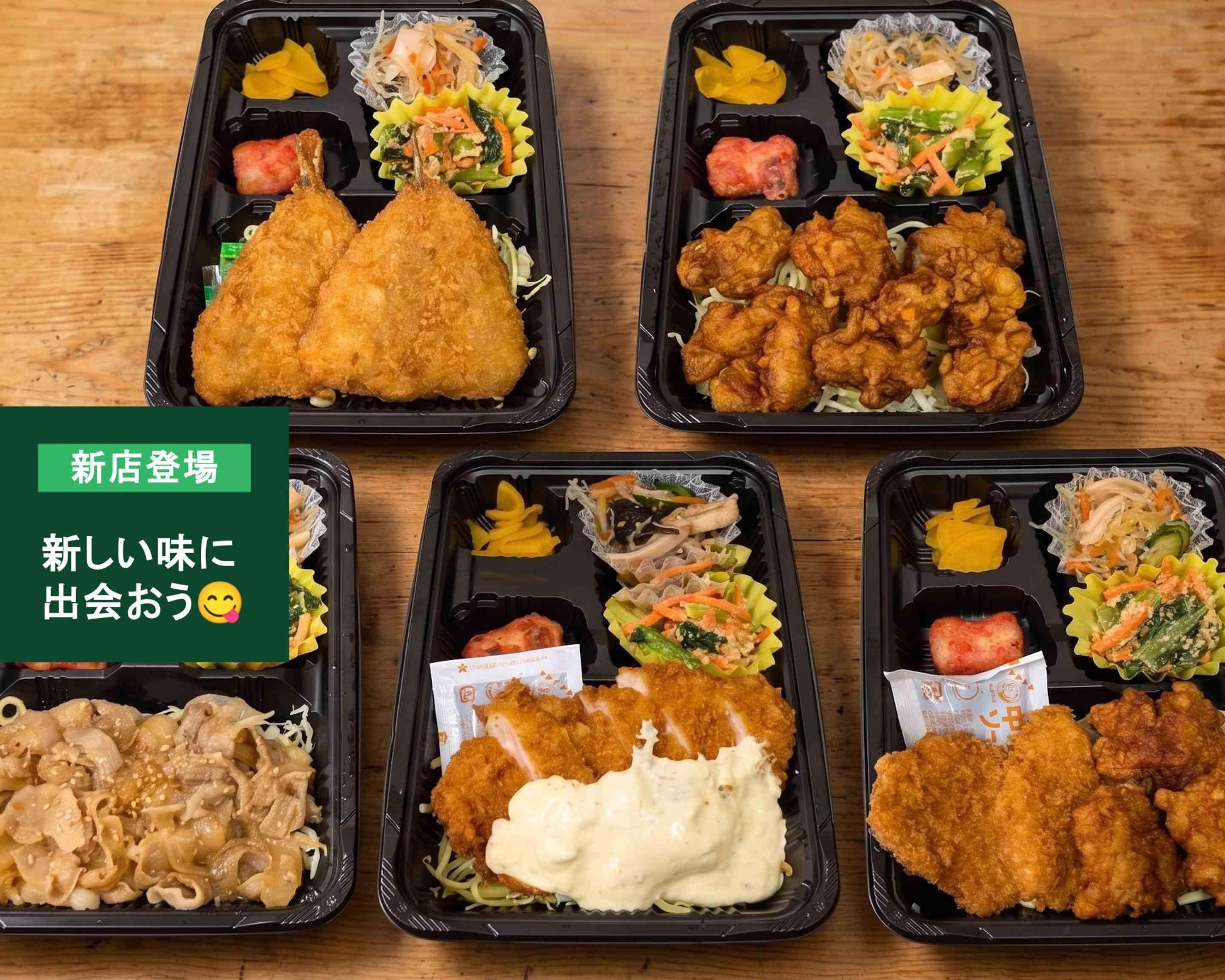 弁当 たんぽぽ