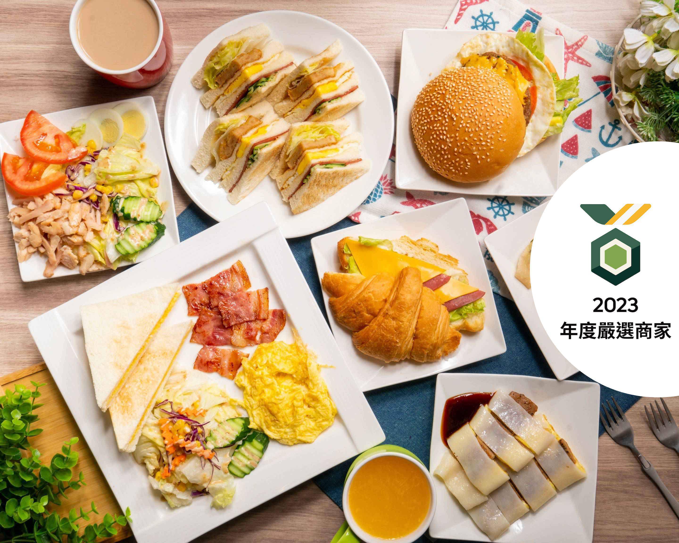 元氣星球早午餐菜單與外送 | 台北 | 菜單與價格 | Uber Eats