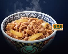 吉野家 相模原二本松