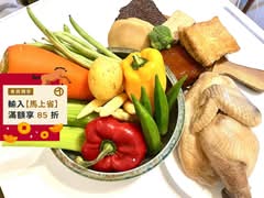 大廟口 有間鹹水雞