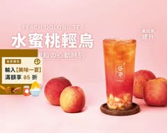 茶海CHA Hi 向心南店