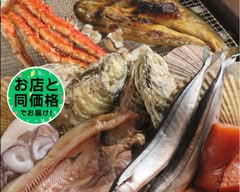 まるごと北海道 絶好調 すすきの本店 Marugoto Hokkaido Zekkochō - Susukino Honten