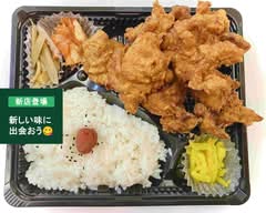 ベントステーション 泉ヶ丘店