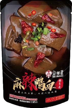 老四川麻辣鴨血獨享包