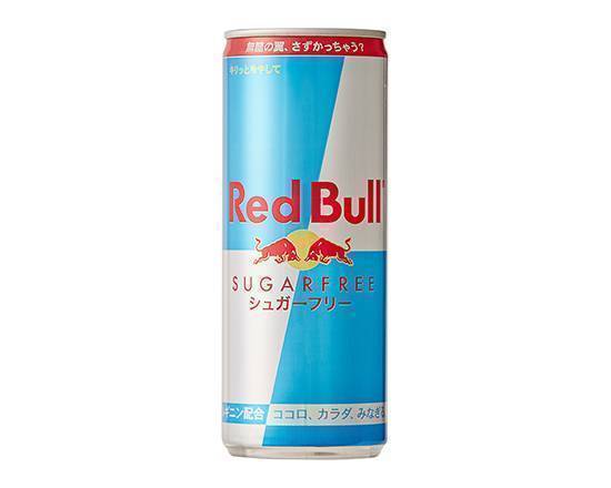 【ドリンク剤】◎レッドブル≪シュガーフリー≫(250ml)