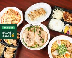 台湾ラーメン宴友夜 Taiwan Ramen Enyuya