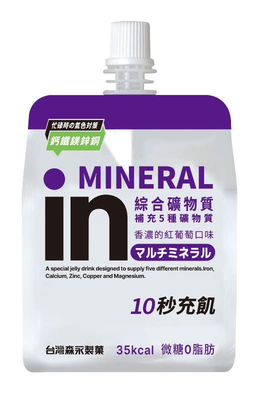 in果凍(綜合礦物質)180g <180g克 x 1 x 1Bag包>