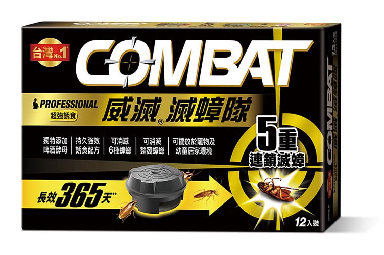 威滅滅蟑隊啤酒酵母 | 12 入 #44063057