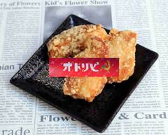 からあげオトリビ Karaage otoribi			