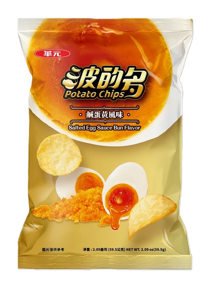 華元波的多洋芋片-鹹蛋黃風味59.5g <59.5g克 x 1 x 1Bag包>