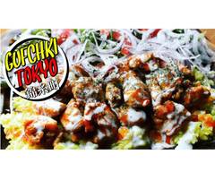 ガフチキ東京 チキンオーバーライス専門店 錦糸町店  Gufchikitokyo Chicken Over Rice  Kinshicho