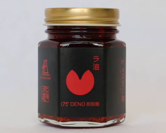 175°XO辣油 175° XO Chili Oil