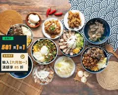 糧居 療癒系滷肉飯