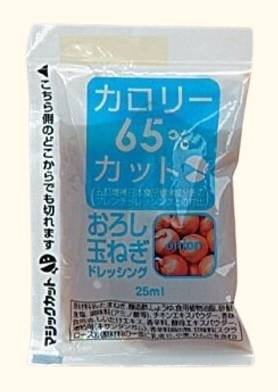 NLカロリーカット おろし玉ねぎドレッシング