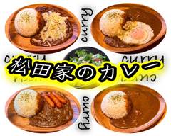 松田家のカレー curryhouse matsuda