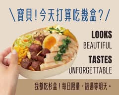杉盒便當製所 忠明店
