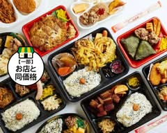 お弁当屋 じゃぱん亭 白鍬店 Japantei shirakuwaten
