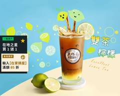 武林茶 內湖成功店