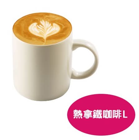 熱經典鮮奶拿鐵L