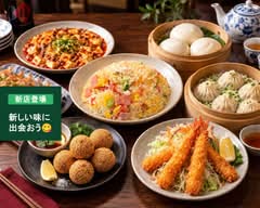 台湾料理 楽餐館