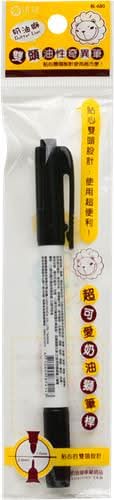 雙頭油性奇異筆