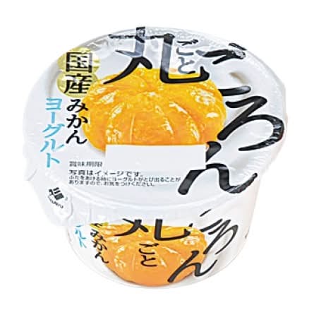 北乳 ごろん丸ごと国産みかんYG 120g