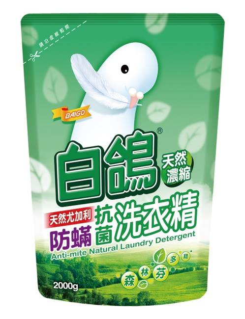 白鴿天然尤加利防螨抗菌洗衣精2000g