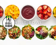 アサイーボウル＆サラダ 専門店Hills bowl（ヒルズボウル）堀江本店