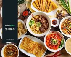 鍋中傳奇鍋貼王 台中店