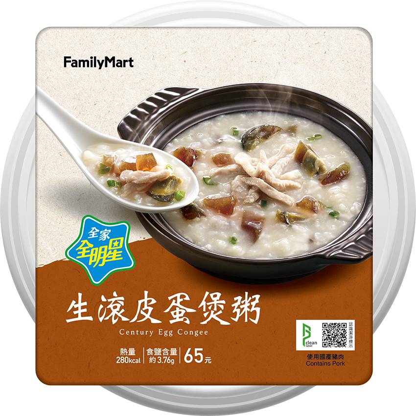 星﹘生滾皮蛋煲粥