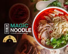 Magic Noodle (Markham) 大槐树