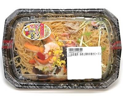 １２品目使用！海老と豚肉の焼きビーフン　１パック
