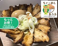 ちゃーめしあうる　本店
