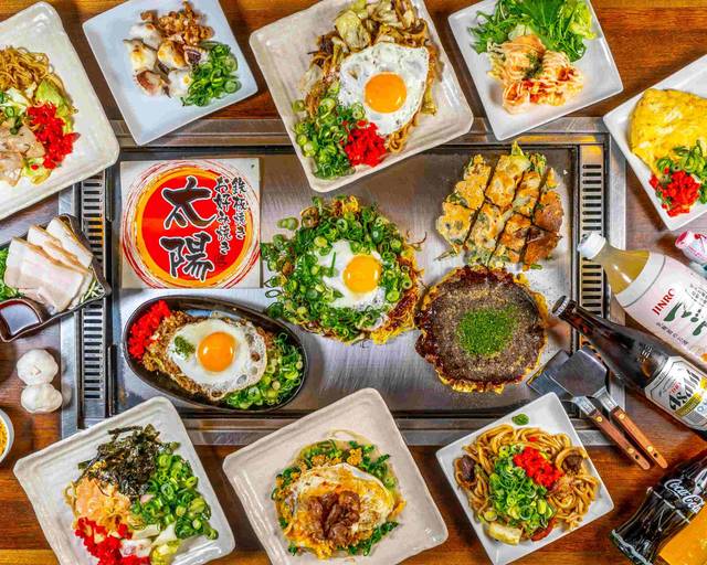 鉄板焼お好み焼き 太陽 delivery & takeaway menu | Uber Eats