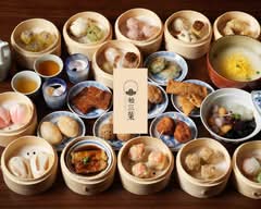 飲茶 柏三葉 西陣店 DimSum Kashimitsuha Nisijinn
