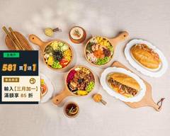 好秋波奇沙拉碗