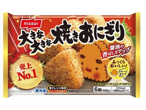 ニッスイ 大きな大きな焼きおにぎり (80g x 6)