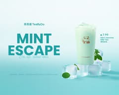 茶百道 TeaByDo Irvine (2626 Dupont Drive Ste 040)