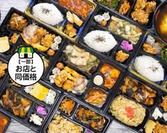 街中華 宝楽