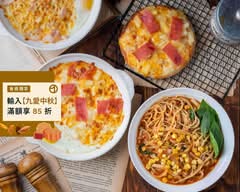 焗之森