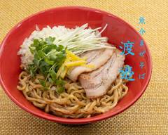 魚介まぜそばのお店 渡邉  Seafood Mazesoba Restaurant Watanabe