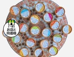 ジェラテリアUNO ジェラート専門店　GELATERIA UNO