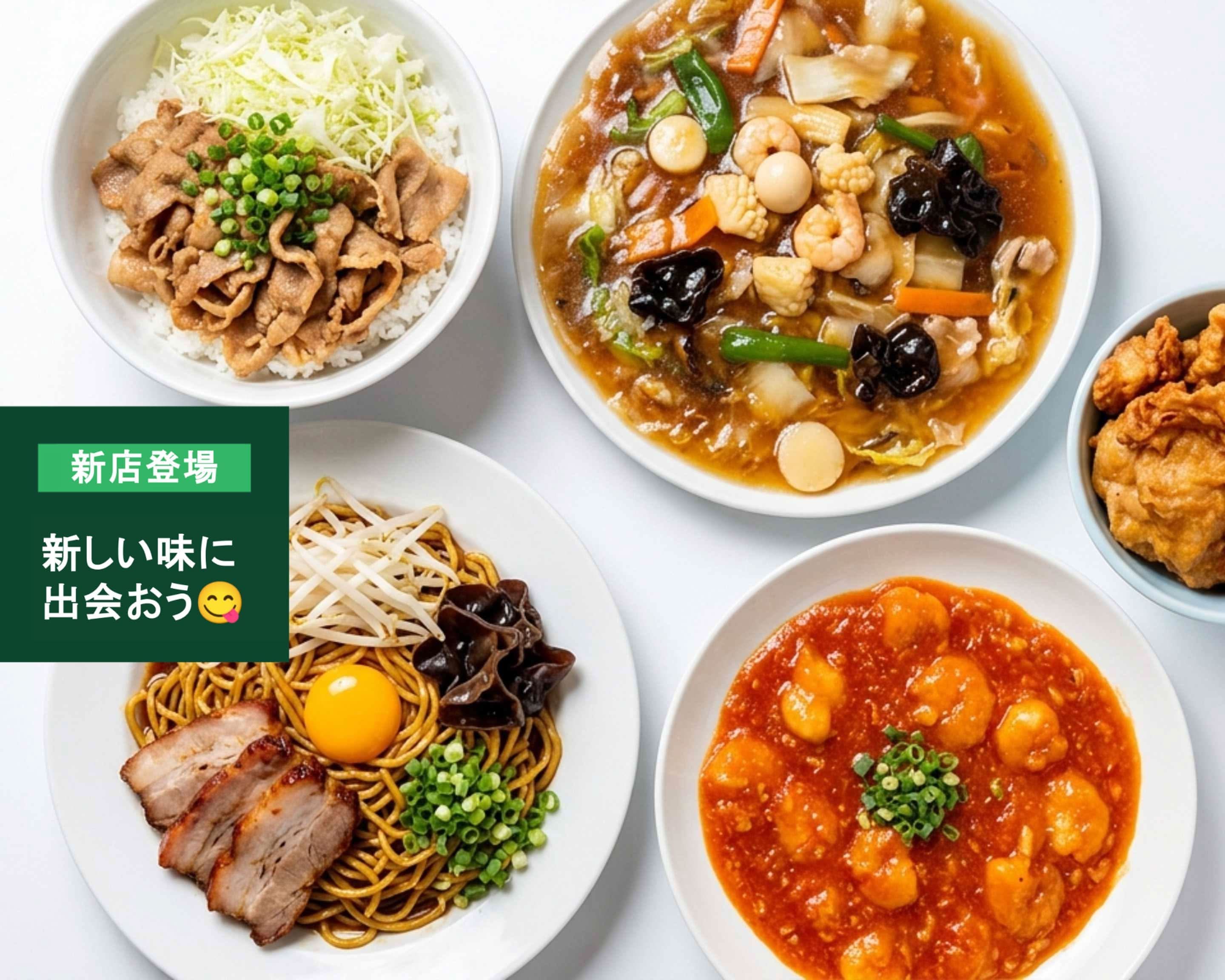 中華飯店 幡龍 弘前城東店 Banryu の出前・宅配・テイクアウトメニュー | ウーバーイーツ