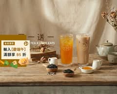 丘森茶室 Chosen Tea宜蘭店