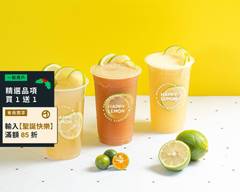 公館商圈 快樂檸檬Happylemon 公館旗艦店