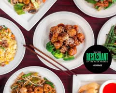 Sichuan House 红辣椒